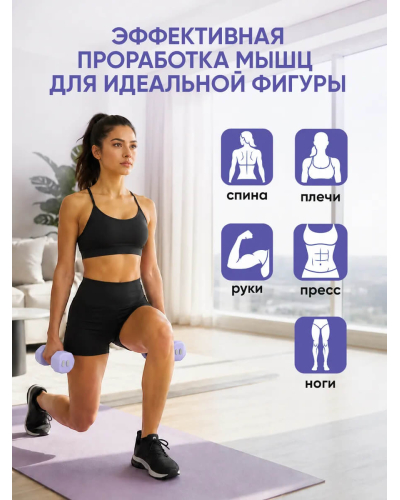Регулируемые гантели для фитнеса 2 шт