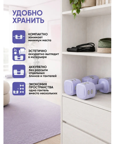 Регулируемые гантели для фитнеса 2 шт