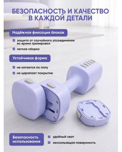 Регулируемые гантели для фитнеса 2 шт