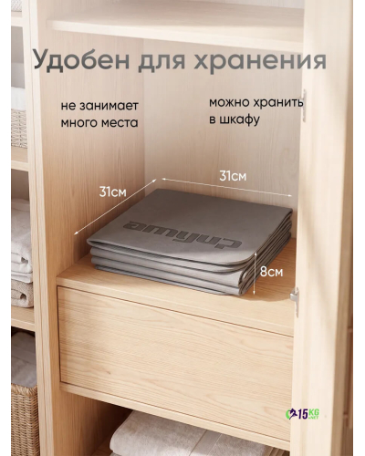 Коврик складной для йоги и пилатеса