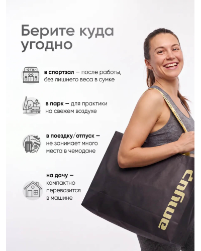 Коврик складной для йоги и пилатеса
