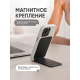 Подставка магнитная складная для телефона