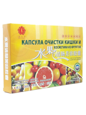 Капсулы для очистки кишечника