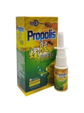 Спрей для носа Propolis