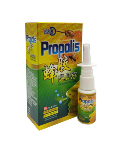 Спрей для носа Propolis