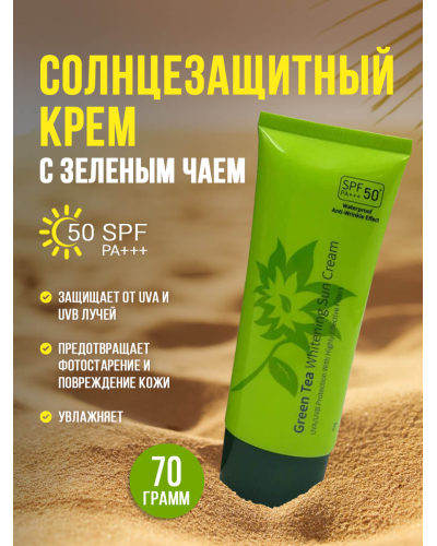 Солнцезащитный крем с зеленым чаем SPF PA+++ 50+