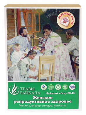 Чайный сбор №40 Женское репродуктивное здоровье
