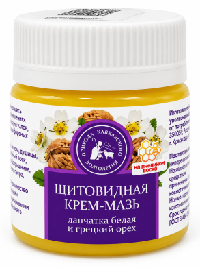 Щитовидная крем-мазь с лапчаткой и грецким орехом