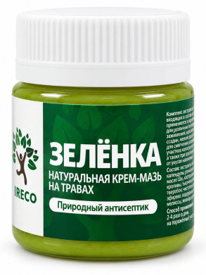 Зеленка натуральная крем-мазь на травах