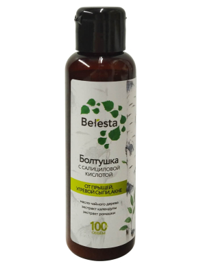 Болтушка с салициловой кислотой от прыщей