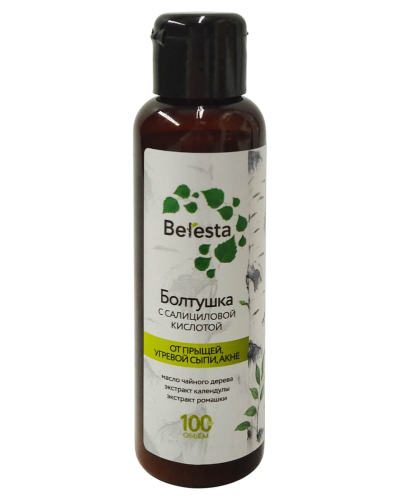 Болтушка с салициловой кислотой от прыщей