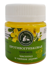 Крем-мазь противогрибковая с чистотелом и чайным деревом