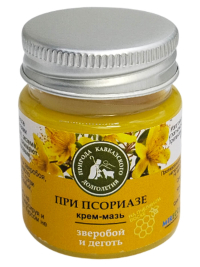 Крем-мазь при псориазе с зверобоем и дегтем
