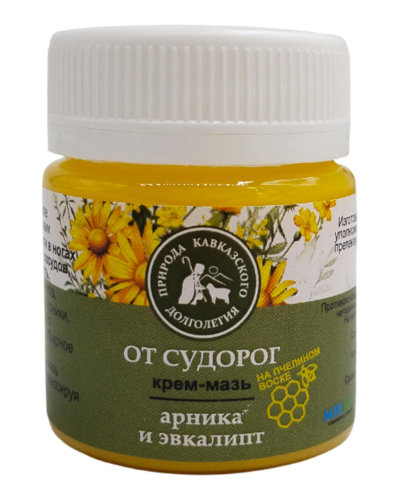 Крем-мазь от судорог с арникой и эвкалиптом