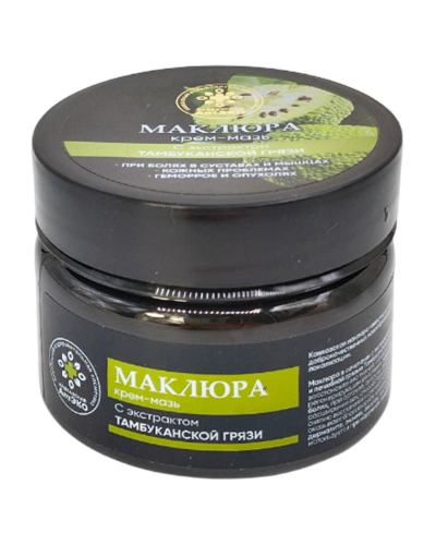 Крем-мазь маклюра с экстрактом тамбуканской грязи