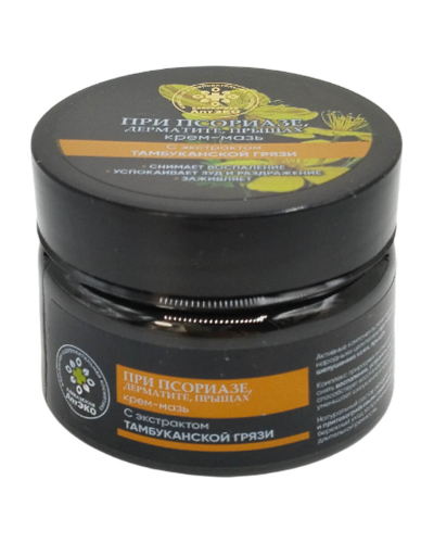 Крем-мазь при псориазе, дерматите и прыщах