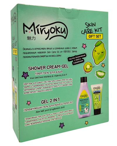 Подарочный набор 2в1 Miryoku Skin Care Kit