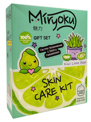 Подарочный набор 2в1 Miryoku Skin Care Kit