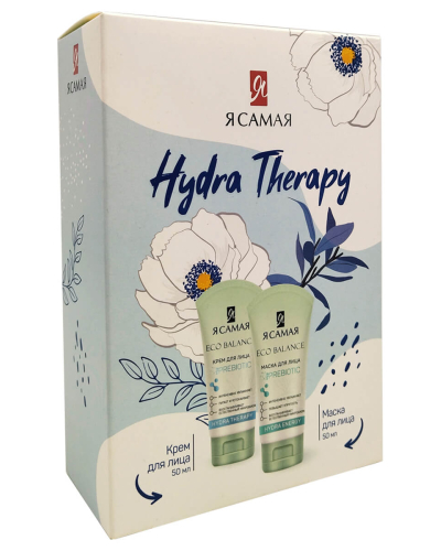 Подарочный набор 2в1 Hydra Therapy