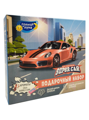 Подарочный набор для мальчиков 2в1 Super Car