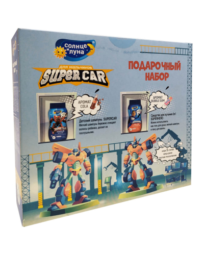 Подарочный набор для мальчиков 2в1 Super Car II