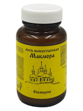 Мазь монастырская Маклюра