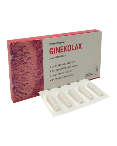 Фитосвечи Ginekolax для женщин