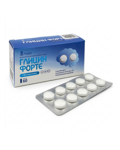 Глицин Форте с витаминами B1, B6 и B12