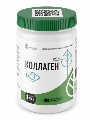 Капсулы Коллаген