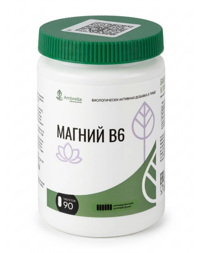 Комплекс Магний B6