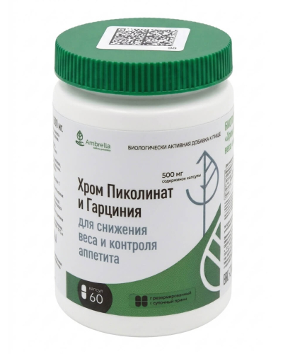 Хром Пиколинат и Гарциния для снижения веса