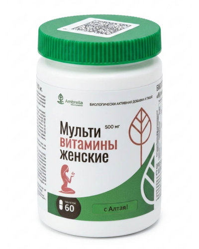 Мультивитамины женские