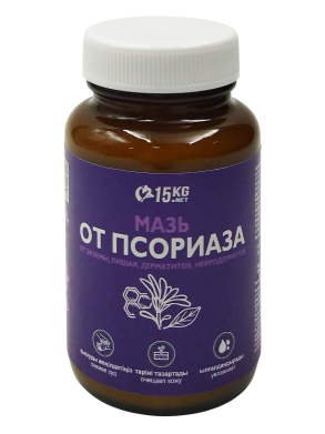 Мазь от псориаза, лишая, дерматитов и нейродермитов