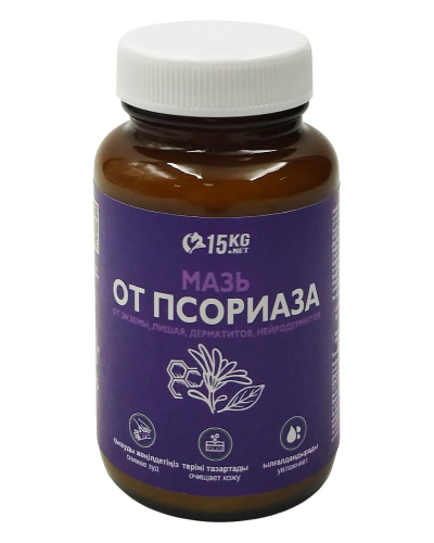 Мазь от псориаза, лишая, дерматитов и нейродермитов
