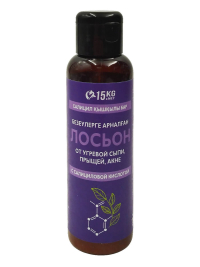 Лосьон от угревой сыпи, прыщей и акне с салициловой кислотой