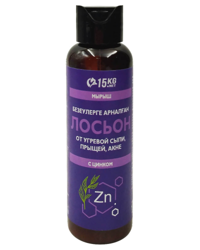 Лосьон от угревой сыпи, прыщей и акне с цинком