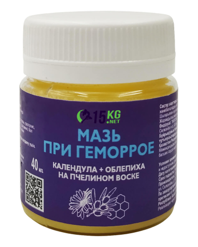 Мазь при геморрое с календулой и облепихой
