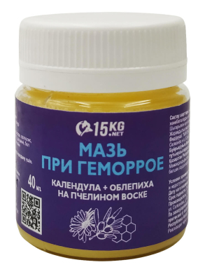 Мазь при геморрое с календулой и облепихой