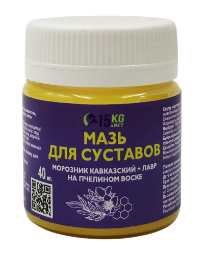 Мазь для суставов с морозником и лавром
