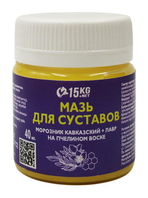 Мазь для суставов с морозником и лавром