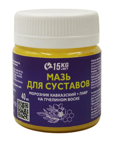 Мазь для суставов с морозником и лавром