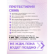 Таблетки магний и витамин B6