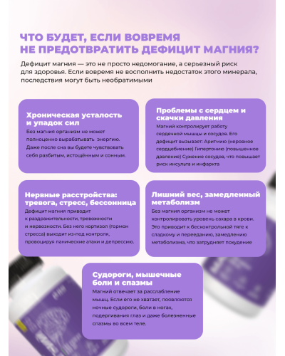 Таблетки магний и витамин B6 Таблетки магний и витамин B6