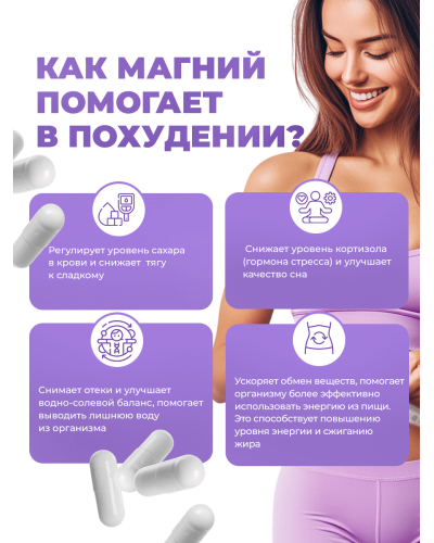 Таблетки магний и витамин B6 Таблетки магний и витамин B6
