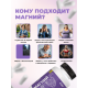 Таблетки магний и витамин B6