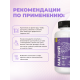 Таблетки магний и витамин B6