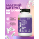 Таблетки магний и витамин B6