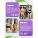 Капсулы для похудения DietNet