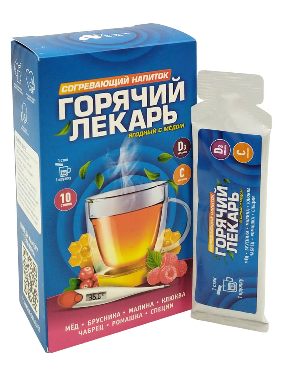 Горячий лекарь при простуде