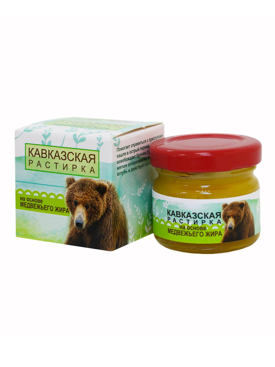 Растирка Кавказская при кашле на основе медвежьего жира
